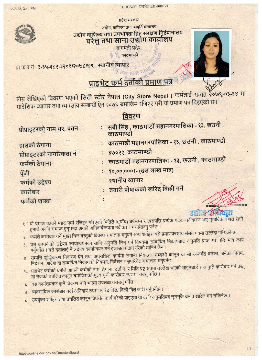 Company Registration