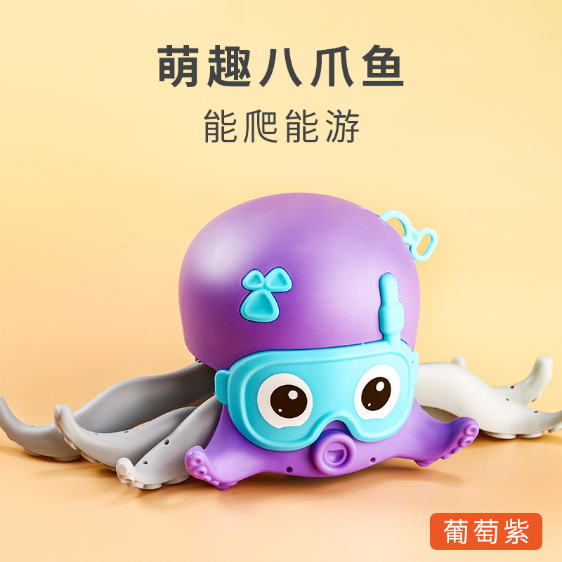 Octopus Crawling Bath Toy