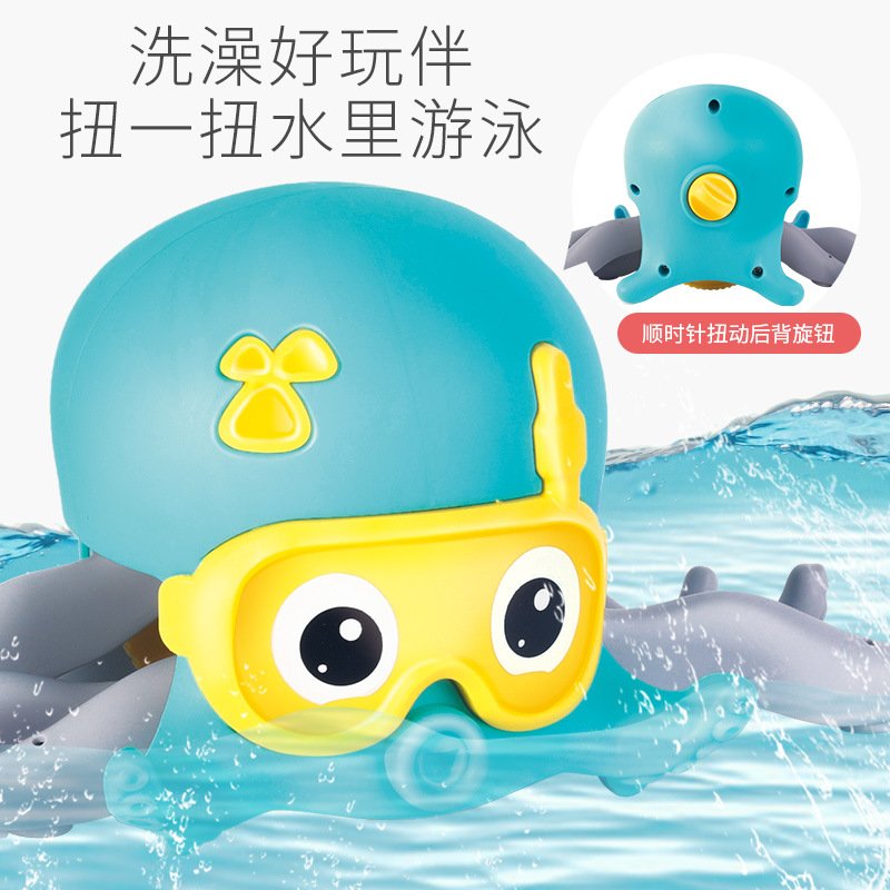 Crawling Octopus Baby Bath Toy
